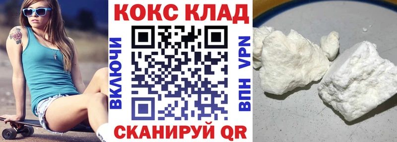COCAIN Перу  купить наркотик  Ак-Довурак 