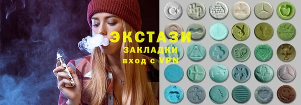 ГАЛЛЮЦИНОГЕННЫЕ ГРИБЫ Абаза