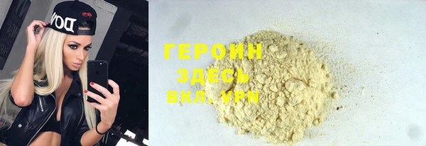 ГАЛЛЮЦИНОГЕННЫЕ ГРИБЫ Абаза