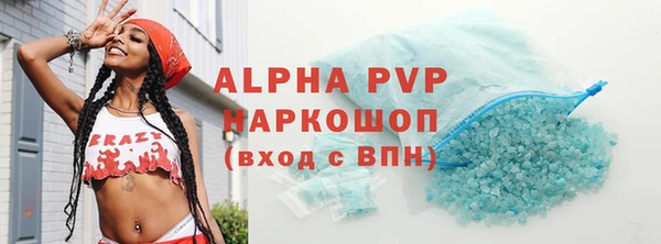 метадон Абдулино
