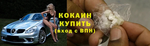 метадон Абдулино