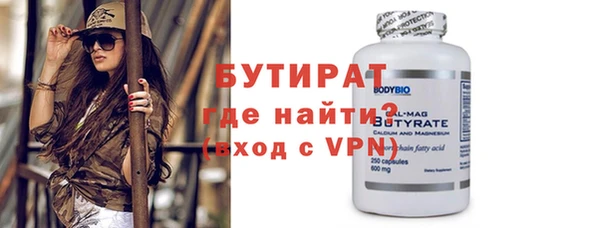 ГАЛЛЮЦИНОГЕННЫЕ ГРИБЫ Абаза