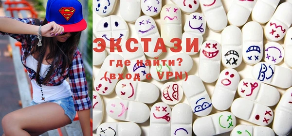 ГАЛЛЮЦИНОГЕННЫЕ ГРИБЫ Абаза