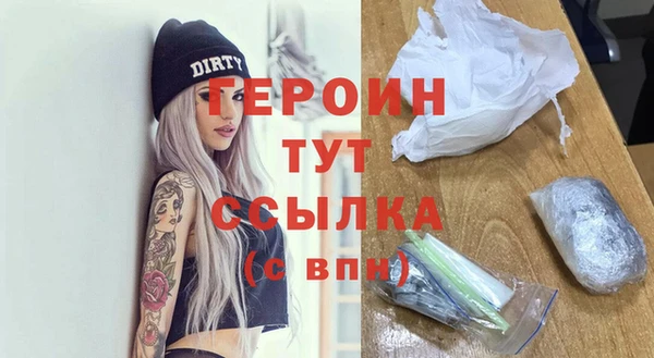 метадон Абдулино