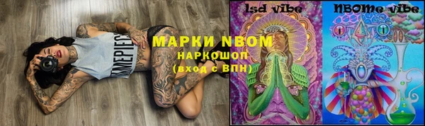 метадон Абдулино