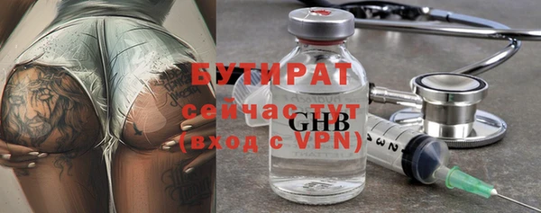 ГАЛЛЮЦИНОГЕННЫЕ ГРИБЫ Абаза