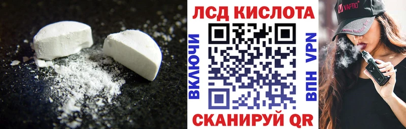 LSD-25 экстази кислота  Ак-Довурак 