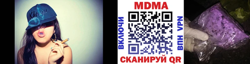 что такое Ак-Довурак MDMA Molly