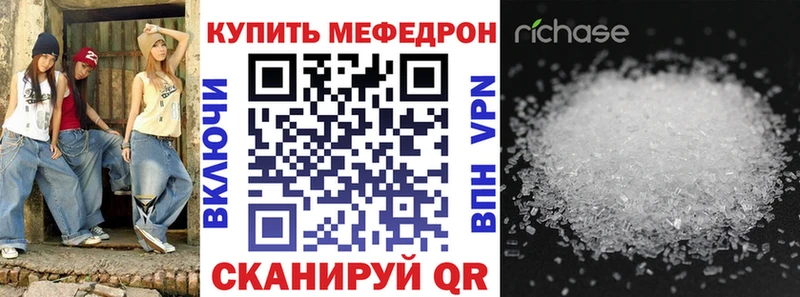 где продают наркотики  Ак-Довурак  Мефедрон 4 MMC 